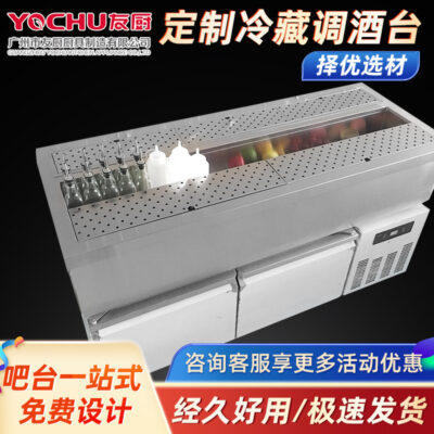 Vách ngăn gió công nghiệp thanh dài bàn lạnh thép không gỉ cocktail lees thiết bị vận hành bar nhà hàng
