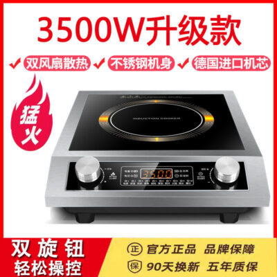 Bếp điện từ công suất cao thương mại 3500w phẳng bằng thép không gỉ hộ gia đình chiên đa năng cửa hàng trà sữa