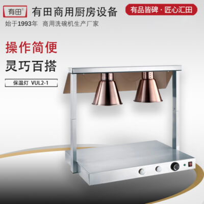 Thiết bị nhà bếp đèn cách nhiệt thực phẩm bàn buffet khách sạn đèn cách nhiệt thực phẩm hai đầu