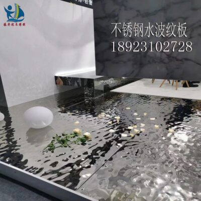 Phật Sơn nước inox tấm tôn gương trần trần kim loại chảy màu nền 8K khách sạn câu lạc bộ KTV