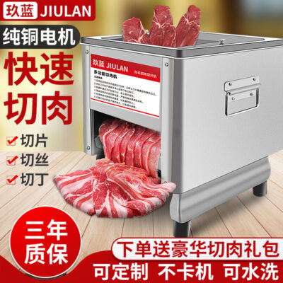 Chín màu xanh thương mại máy thái thịt điện hộ gia đình thép không gỉ rau củ cắt nhỏ thái hạt lựu thịt thái lát máy xay thịt
