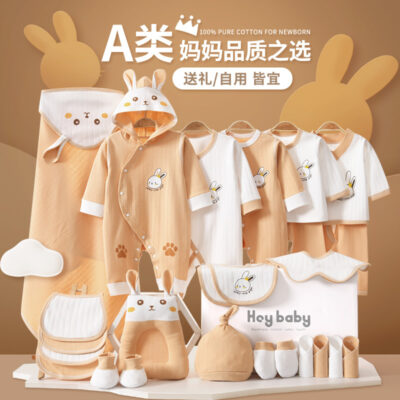 Quần Áo Cho Bé Xuân Hạ Thu Sơ Sinh Tặng Bộ Sơ Sinh Sơ Sinh Tiger Bé Họp Quà Tặng Tiếp Liệu Daquan
