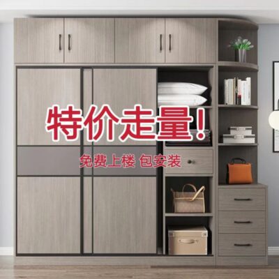 Tủ quần áo nhà phòng ngủ gỗ nguyên khối đơn giản hiện đại căn hộ nhỏ cửa trượt lưới màu đỏ Tủ quần áo đơn giản miễn phí lắp đặt tủ quần áo lớn