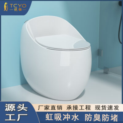 Bán buôn phòng tắm nhà vệ sinh hình quả trứng bằng gốm sáng tạo căn hộ nhỏ nhà vệ sinh thông thường phòng tắm nhà vệ sinh khử mùi