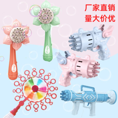 Lưới Đỏ Cối Xay Gió Máy Bong Bóng Điện Gatling Súng Bắn Bong Bóng Trẻ Em Thổi Bong Bóng Nước Dính Đặt Đường Phố Đồ Chơi Bán Buôn