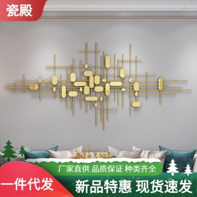 Trang trí tường mặt dây chuyền sofa phòng khách nền tường mặt dây chuyền trang trí tường kim loại ánh sáng sang trọng hiện đại sắt trang trí tường nghệ thuật