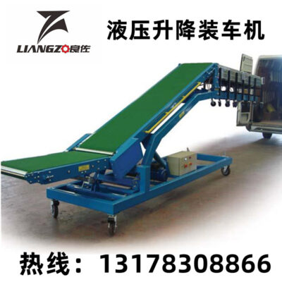 Thùng chứa băng tải công suất máy leo núi có thể nằm trên xe nâng băng tải leo núi có thể được tự động tải và dỡ hiện vật