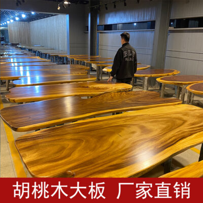 Đơn giản quả óc chó bảng lớn đăng nhập bàn trà gỗ mun bàn ăn Bahua bàn quản lý bàn gỗ hồng mộc Tranh