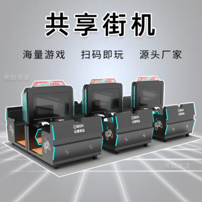 Trung tâm mua sắm bảng điều khiển trò chơi máy tính lớn dùng chung máy trò chơi điện tử lớn tất cả trong một không gian giải trí thương mại trong tương lai dành cho trẻ em