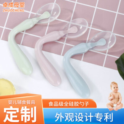 Muỗng silicone cho bé thực phẩm bổ sung cho bé bộ đồ ăn có thể uốn cong đào tạo muỗng silicone xoắn muỗng cơm sơ sinh dán muỗng