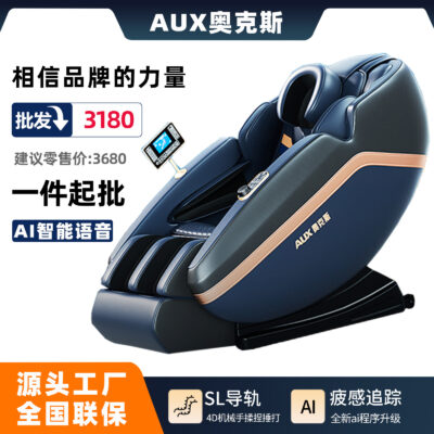 Nguồn nhà máy hoàn toàn tự động nhà sang trọng SL không gian kho ghế massage nhào ghế massage sưởi ấm bán buôn