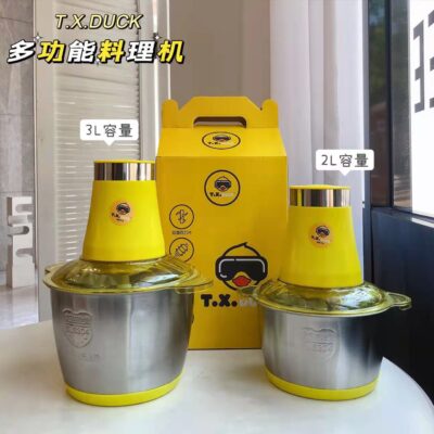 Mới Nhỏ Màu Vàng Vịt Máy Xay Thịt Điện Máy Xay Thịt Hộ Gia Đình Máy Trộn Đa Chức Năng Nấu Máy