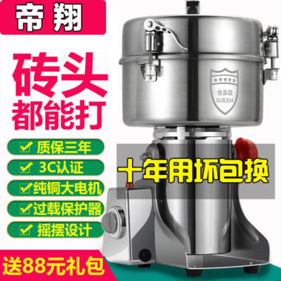 Thép Không Gỉ 304 Trung Quốc Thảo Dược Máy Xay Hộ Gia Đình Bột Máy Panax Notoginseng Máy Xay Hạt Siêu Mịn Máy Xay