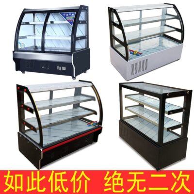 Bán buôn tủ giữ tươi lạnh món chín tủ trưng bày thực phẩm xiên que tủ đông cổ vịt tủ đông tủ đông nhà hàng rau om thương mại