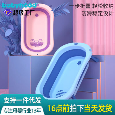 Century Baby Bồn tắm có thể gập lại Bồn tắm cho bé Ngồi và Nằm Dual-Công dụng Đồ dùng bồn tắm tại nhà dành cho trẻ sơ sinh