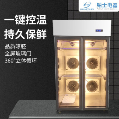 Tủ sấy vịt Platinum tủ quay ngan quay vịt quay tủ lạnh sấy khô tủ rã đông sấy lạnh tủ giữ tươi máy sấy nóng lạnh