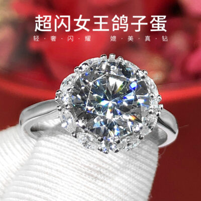 Douyin net red hot phong cách nữ hoàng trứng chim bồ câu kim cương lớn 5 carat giả moissanite kim cương carbon cao phong cách Nhật Bản nhẹ nhẫn sang trọng