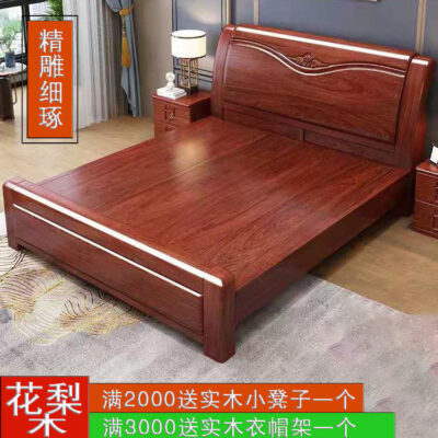 Giường gỗ nguyên khối gỗ cẩm lai vàng 1.8m giường đôi 1.5m căn hộ nhỏ nhà phòng ngủ chính Trung Quốc nội thất gỗ nguyên khối