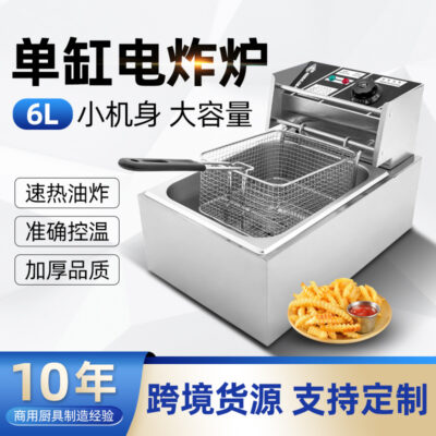 Nồi chiên đơn một xi lanh điện Khoai tây chiên gà cốm thiết bị ăn nhẹ nồi chiên điện nồi chiên dầu dung tích 6L