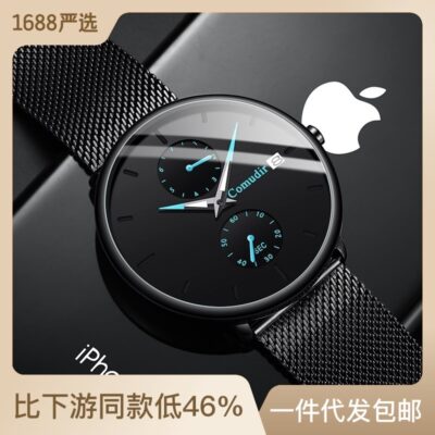 Chất nổ một mảnh dropshipping Kamudi Đồng Hồ Nam Thời Trang Đồng Hồ Thạch Anh Kinh Doanh Chống Thấm Nước Đồng Hồ Học Sinh xuất khẩu Bán Buôn