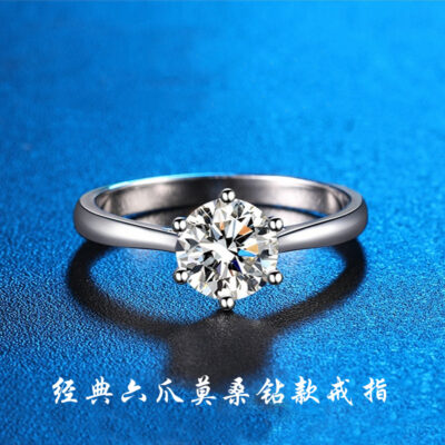 Douyin Kuaishou Lưới Đỏ Sống Mở Thiết Kế Cổ Điển 6 Móng Moissanite Nhẫn Nữ Cặp Đôi Tặng Nhẫn Cầu Hôn