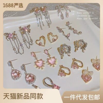 Bông tai kim bạc S925 sang trọng siêu sáng zircon hồng bông tai nữ ins phong cách thích hợp cao cấp bông tai ngọc trai bông tai bông tai bông tai