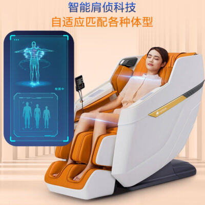 Ghế massage Momoda tại nhà toàn thân không gian viên nang 3D điện thông minh người già nhỏ M660