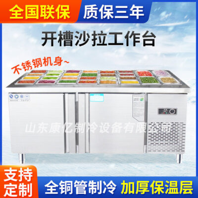 Thép không gỉ thương mại có rãnh bàn salad tủ lạnh salad pizza bàn làm việc câu cá trái cây tủ trưng bày món ăn phụ tủ lạnh