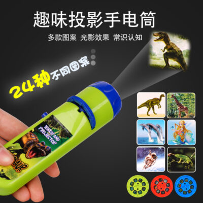 Trẻ Em Giáo Dục Sớm Đèn Pin Máy Chiếu Mini Phát Quang Đèn Chiếu Trẻ Em Cho Bé Đi Ngủ Chiếu Đồ Chơi