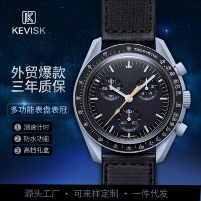 Chất Nổ Douyin Sinh Viên Đồng Hồ Chung Hành Tinh Mặt Trăng 2023 Nam Xác Thực Đa Năng Thâm Quyến Đồng Hồ Bán Buôn