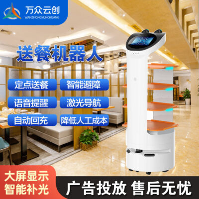 Robot giao hàng nhà hàng thông minh điều hướng tự động khay dung lượng lớn khách sạn tích hợp giao hàng phục vụ ăn uống không tiếp xúc