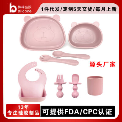 Trẻ Em Mới Của Đĩa Ăn Bát Silicone Thìa Silicone Cho Bé Bát Ăn Yếm Chống Thấm Yếm Silicone Đĩa Ăn Bộ Bộ Dao Kéo