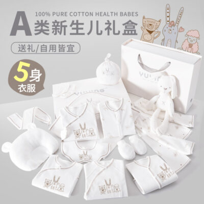Bộ hộp quà tặng sơ sinh quần áo trẻ em thu đông sơ sinh sơ sinh nam bé trai họp mặt trăng rằm quà tặng xuyên biên giới