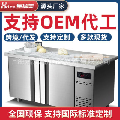 Bàn làm việc lạnh nhà bếp thương mại đông lạnh giữ tươi tủ đông ngang thiết bị trà sữa bàn mổ tủ lạnh