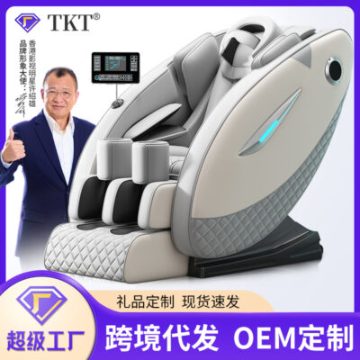 TKT Ghế Massage Hộ Gia Đình Bán Buôn Thương Mại Toàn Thân Không Trọng Lực Không Gian Cabin Massage Sofa Tặng Đại Lý Ngoại Thương