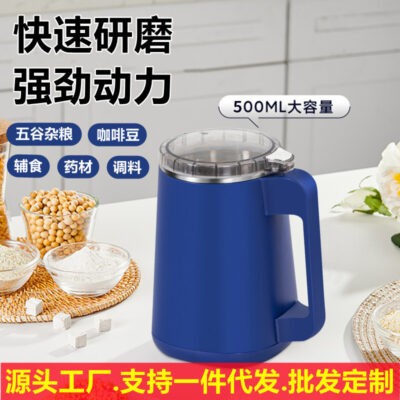 Máy xay, máy phay, máy tán bột nhỏ gia đình, ngũ cốc nguyên hạt, dược liệu, máy phá tường, máy nghiền bột chống thấm nhẹ