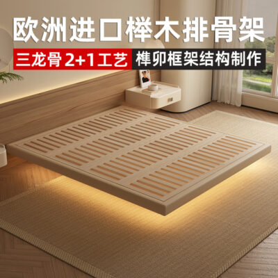 Giường nổi sang trọng nhẹ nhàng hiện đại tối giản không có đầu giường lưới treo giường màu đỏ phong cách kem wabi sabi da nghệ thuật kệ giường đôi