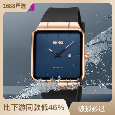 Thời Điểm Làm Đẹp Bán Thạch Anh Chống Thấm Nước Nam 1961 Mặt Vuông Đơn Giản Thời Trang Sinh Viên Đồng Hồ Đeo Tay Đồng Hồ