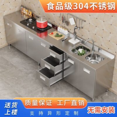 Dày 304 tổng thể tủ inox tích hợp đơn giản bếp tủ tất cả thép tủ khóa kết hợp nhà bếp tủ tủ