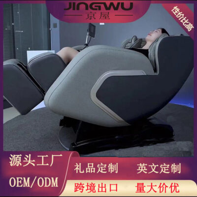 Xuyên biên giới Jingwu Massage Ghế Massage Toàn Thân Hộ Gia Đình Hoàn Toàn Tự Động Sang Trọng Thông Minh Xe Máy Điện Nhà Sản Xuất Bán Buôn Máy Ép