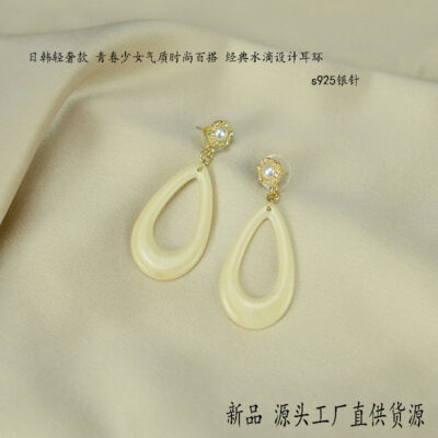 Bông tai kim bạc s925 hoa nữ ngọc trai bông tai đá quý màu trắng sữa nhựa dị hình học bông tai bông tai