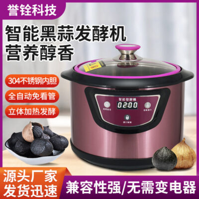 Hộ gia đình nhiệt độ không đổi máy làm tỏi đen nồi lên men tự động thông minh tự làm tỏi đơn máy lên men tỏi nhiều tép nhà máy sản xuất tại chỗ