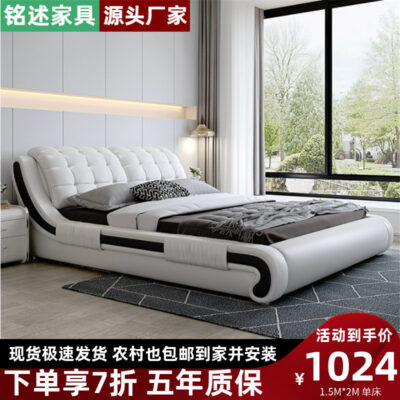 Giường da dòng chữ tối giản hiện đại giường đôi 1,8m1,5m giường mềm lưu trữ khí nén hộp cao phòng ngủ chính giường hôn nhân