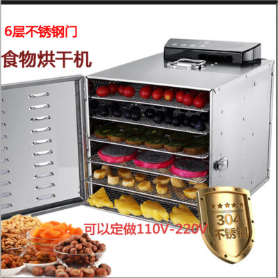 Máy sấy trái cây hộ gia đình nhỏ dehydrator trái cây và rau quả trà thơm sấy cá nhà sản xuất máy sấy không khí cung cấp máy sấy thực phẩm xuyên biên giới