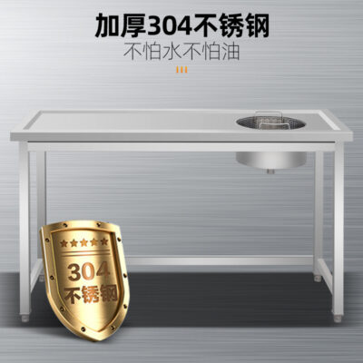 [Chế biến và tùy biến] bàn sưu tập bát inox bàn bếp nhà hàng đa chức năng bàn sưu tập bát đũa