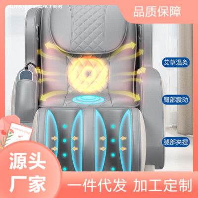 Ghế Massage Hộ Gia Đình Hoàn Toàn Tự Động Nhỏ Tự Động Không Gian Viên Nhào Massage Massage Điện Ghế Sofa Bán Buôn