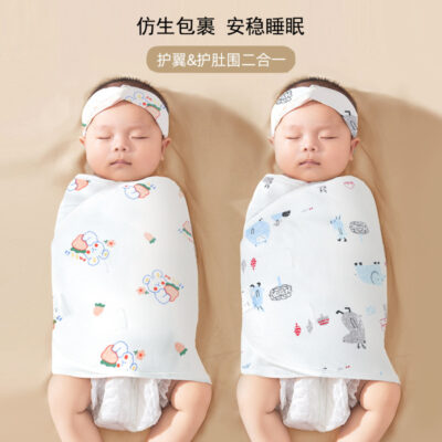 Bé Chống Sốc Hiện Vật Sơ Sinh Túi Ngủ Cho Bé Chống Sốc Ngủ Đầm Khăn Xuân Hè Phần Mỏng Một lớp Bọc
