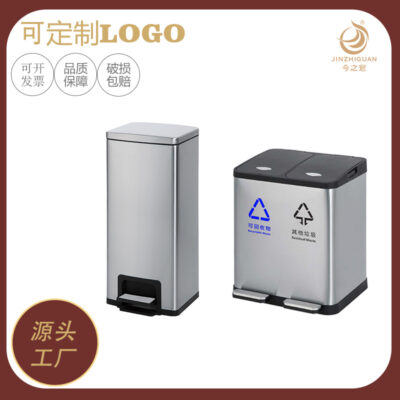Bàn đạp thép không gỉ phân loại thùng rác khách sạn trung tâm mua sắm trong nhà hộ gia đình phòng khách nhà bếp có nắp thùng chứa dung tích lớn
