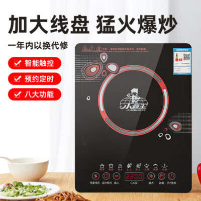 Bếp điện từ Xiaobawang nhà đa chức năng cao cấp lò điện vi tinh thể siêu mỏng cảm ứng pin bếp lẩu quà tặng