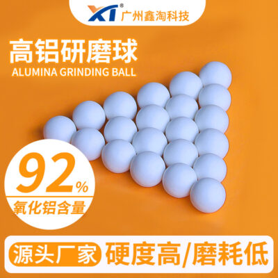 95 alumina mài bóng bóng nhà máy thép ngọc mài bóng đá mài zirconia hạt 92 nhôm cao cấp chịu mài mòn bóng